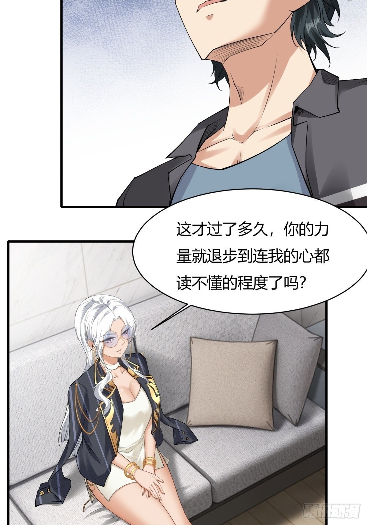 第179话23