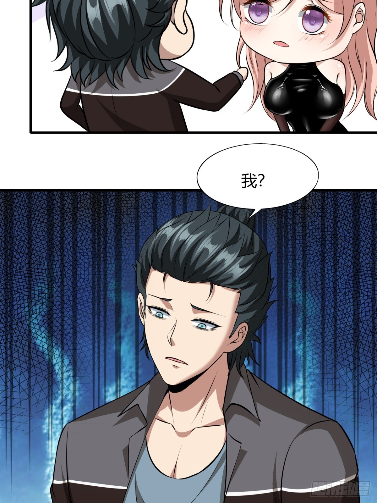 第117话27