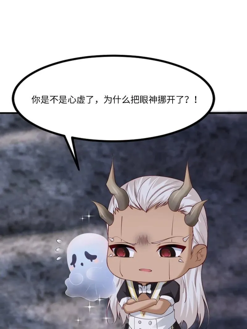 273 第264话20