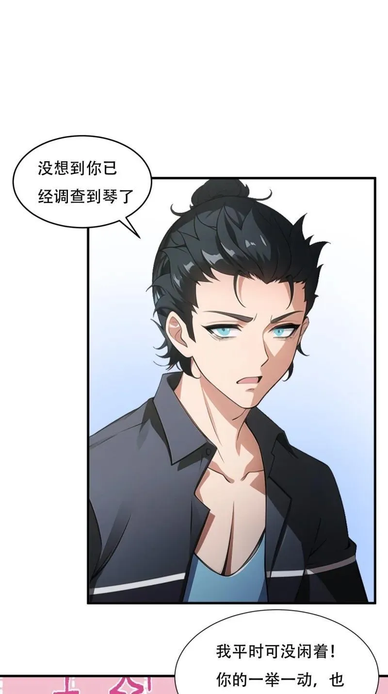 245 第236话55