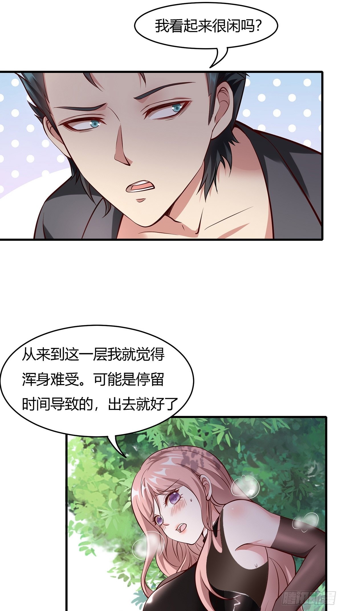 第61话30