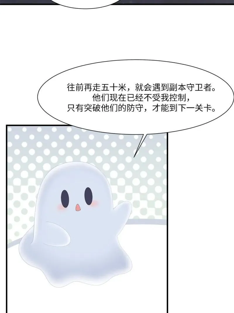 274 第265话4