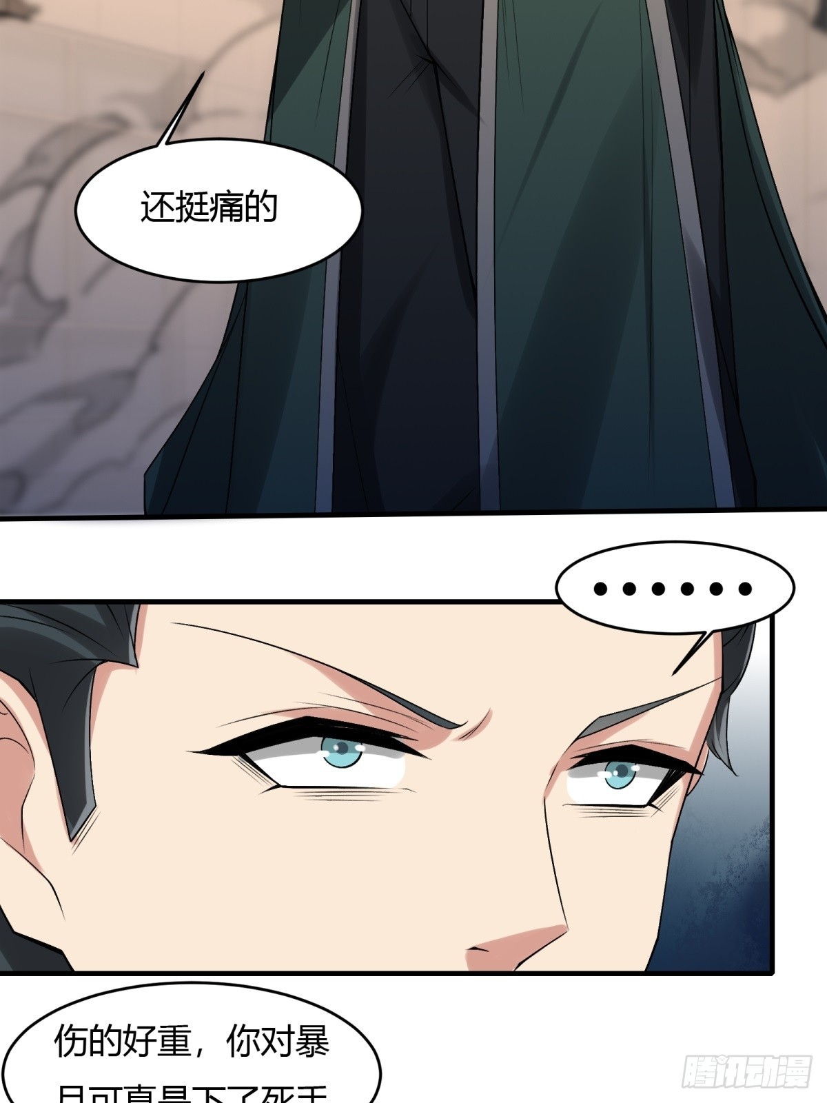 第124话12