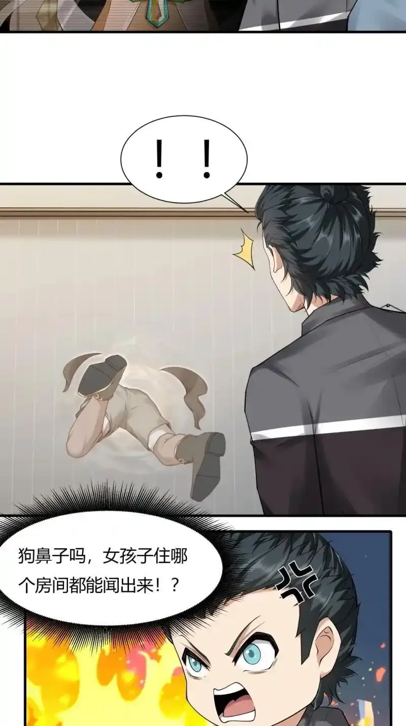 199 第190话7