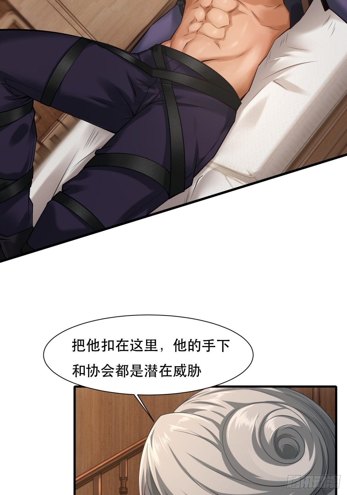 第76话30