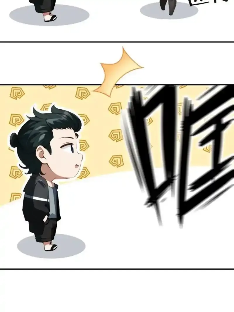 234 第225话46