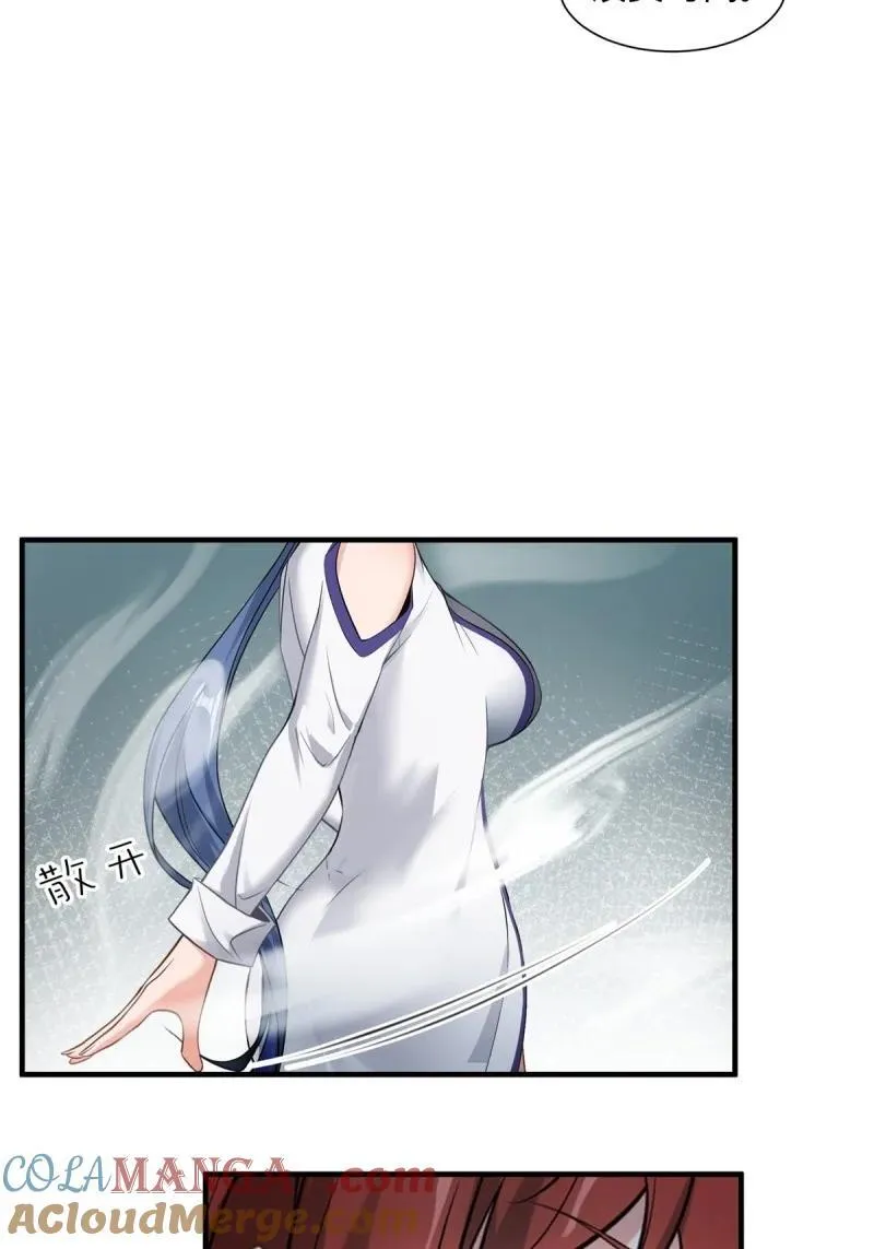 251 第242话14