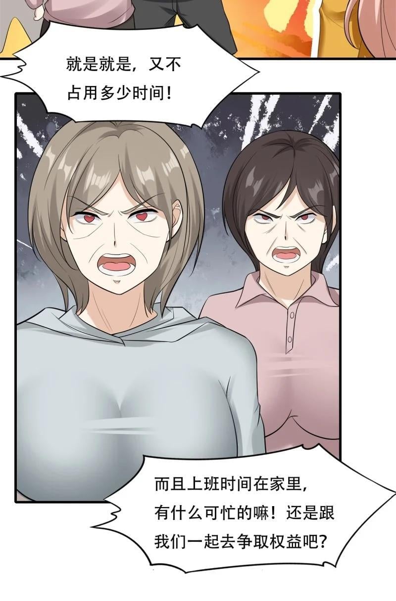 203 第194话44