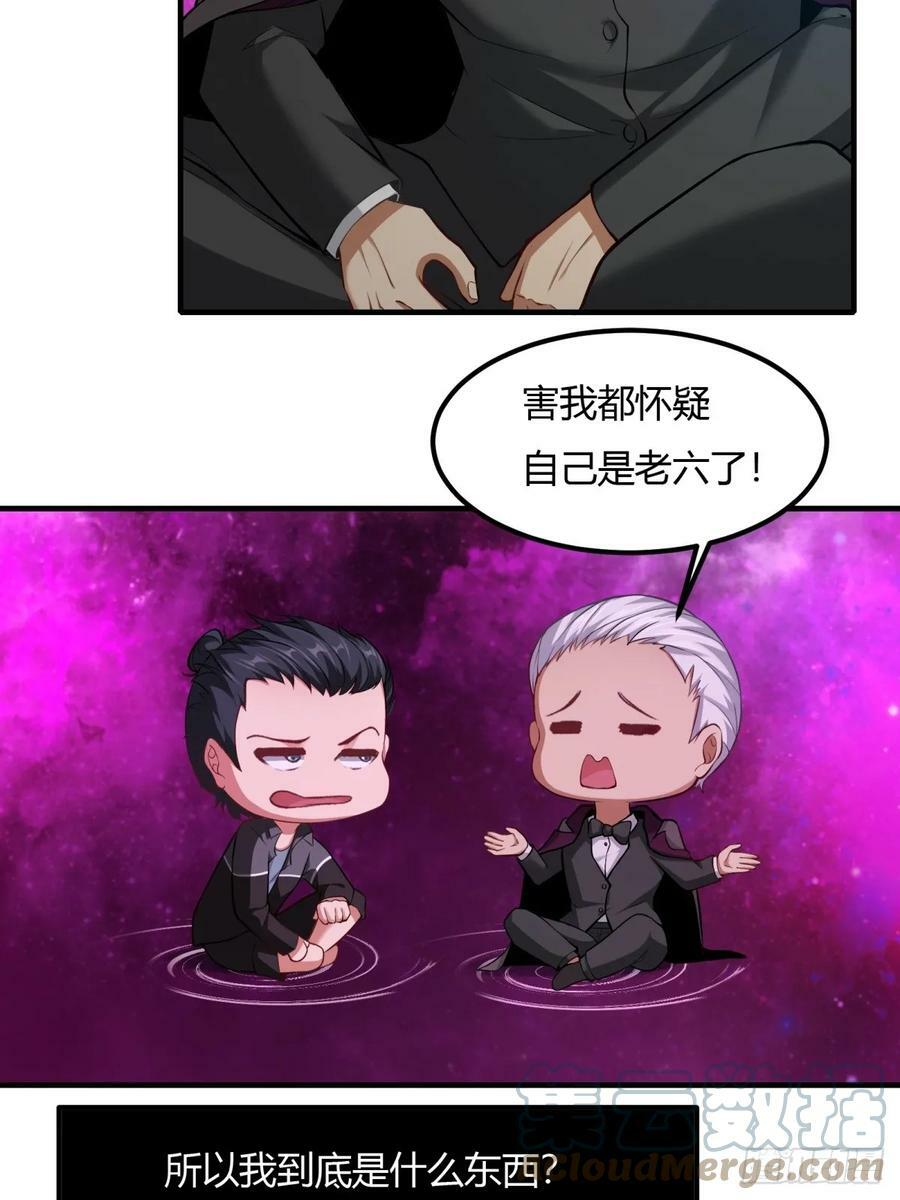 第139话9
