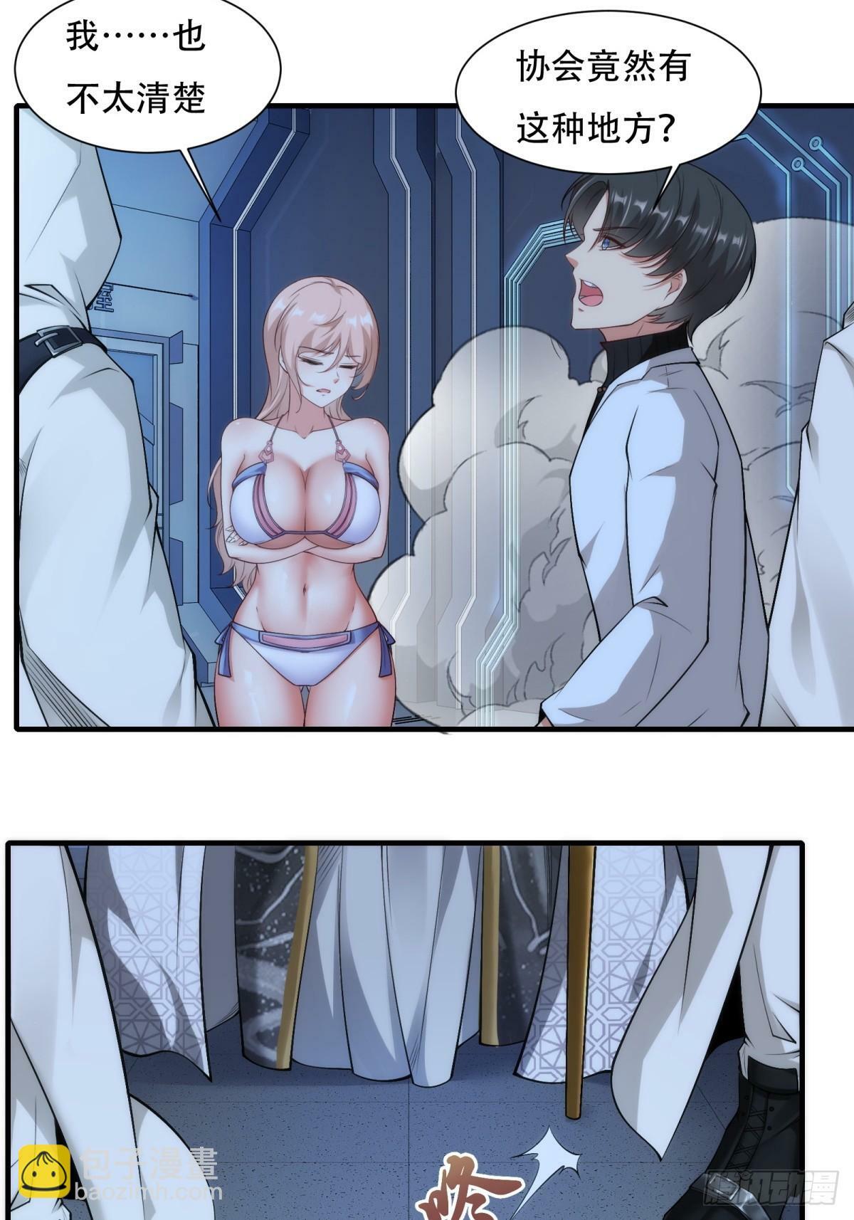 第177话9