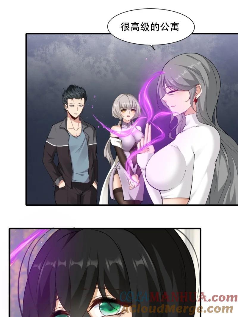 197 第188话12
