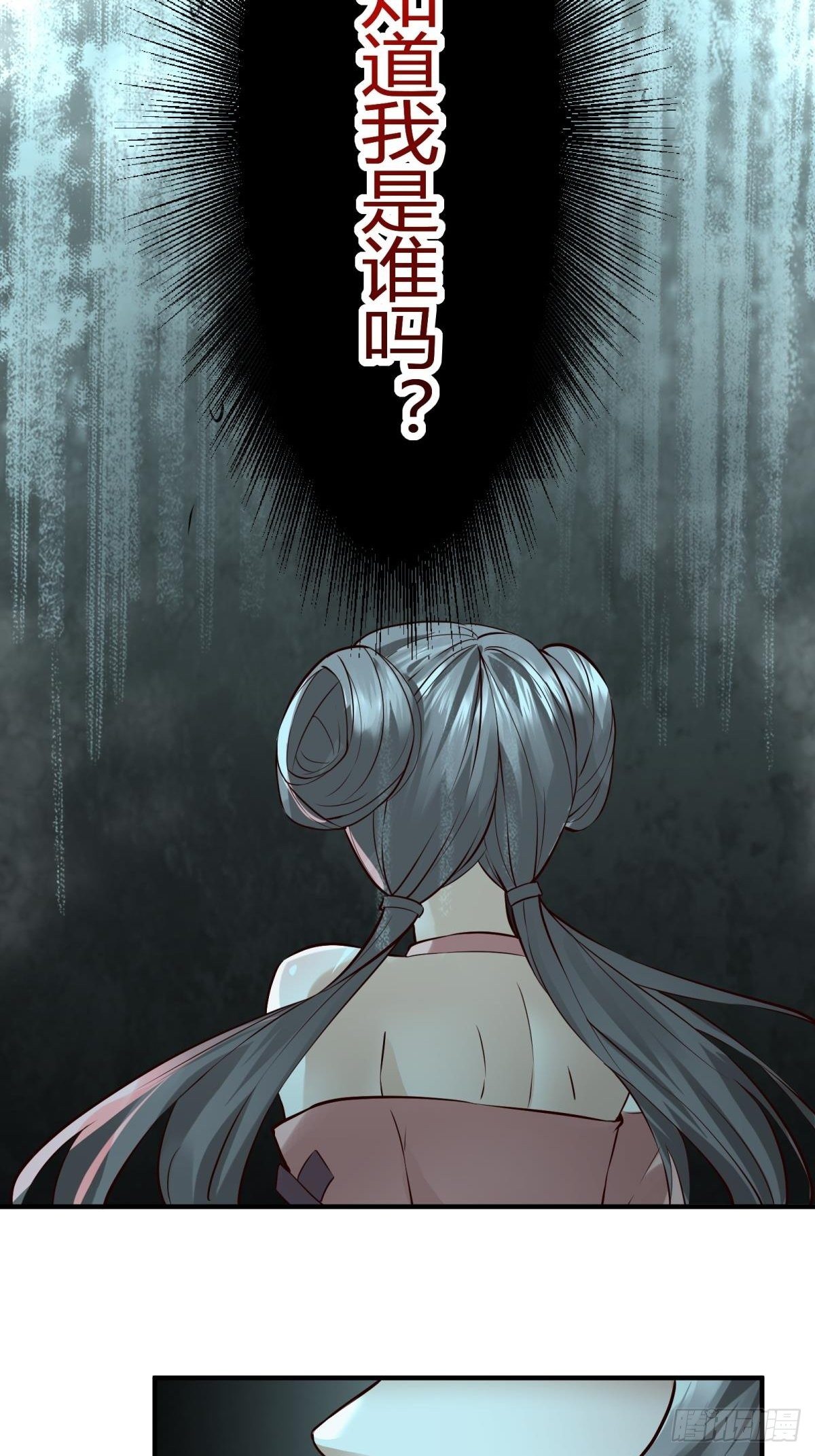 第14话18