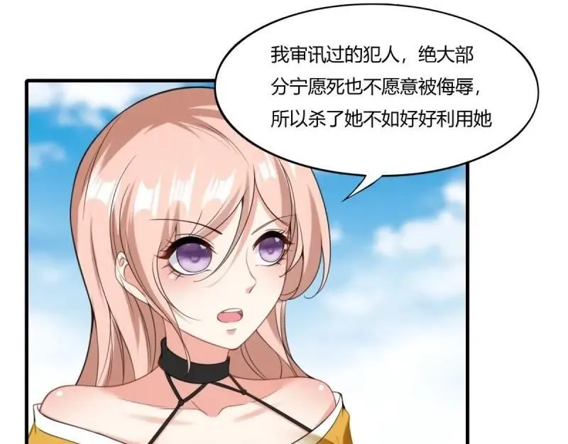 207 第198话44