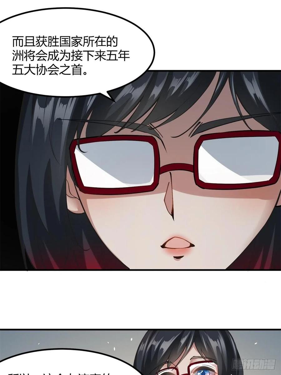 第24话8