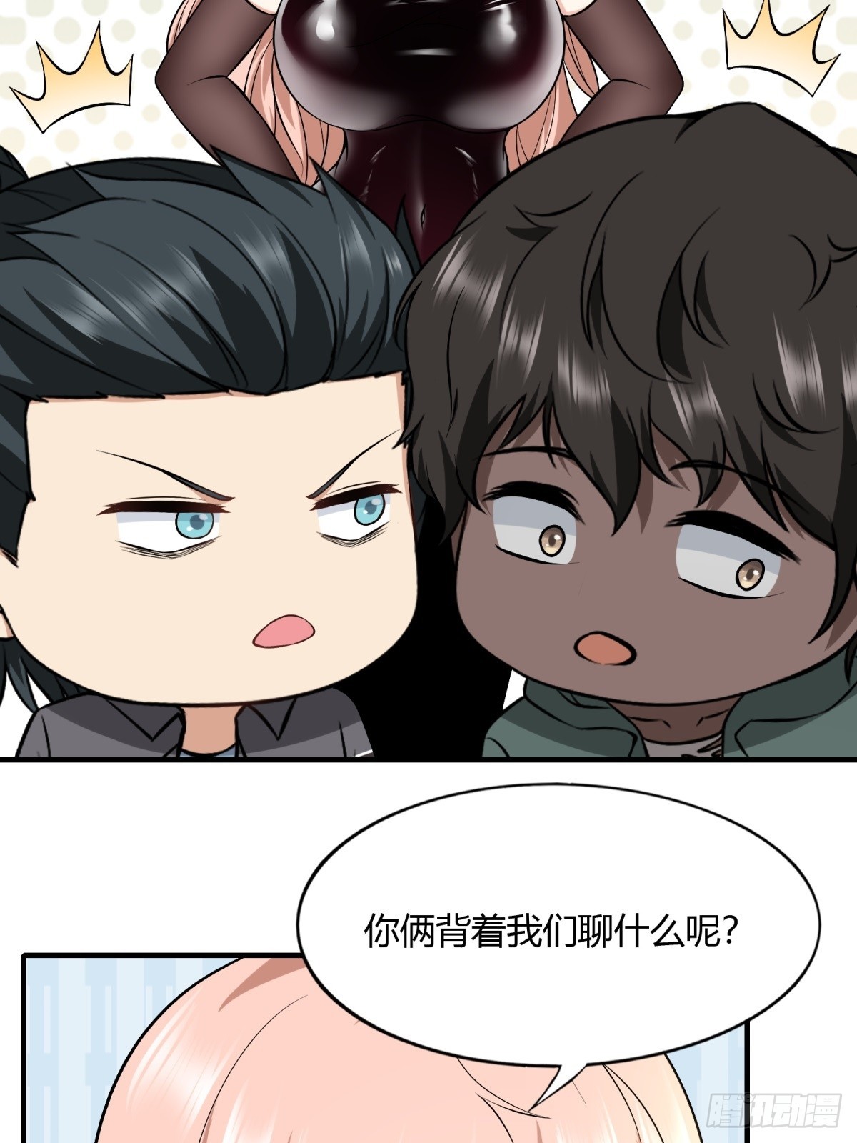 第118话21
