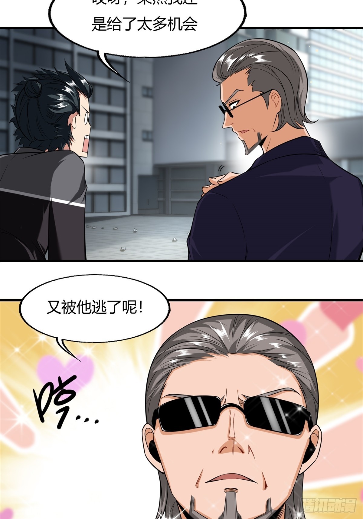 第126话46