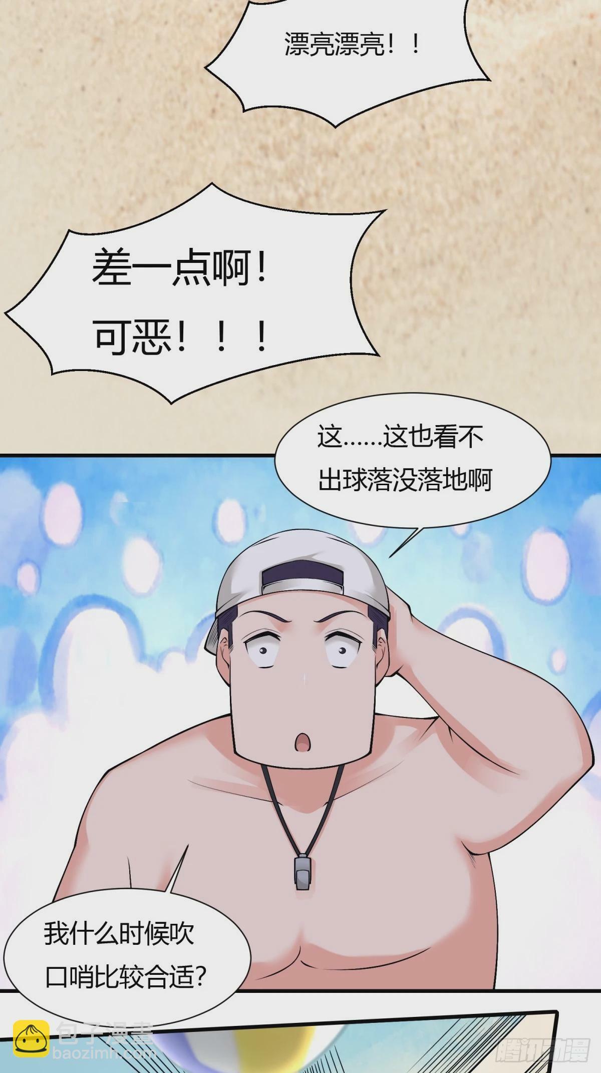 第162话37