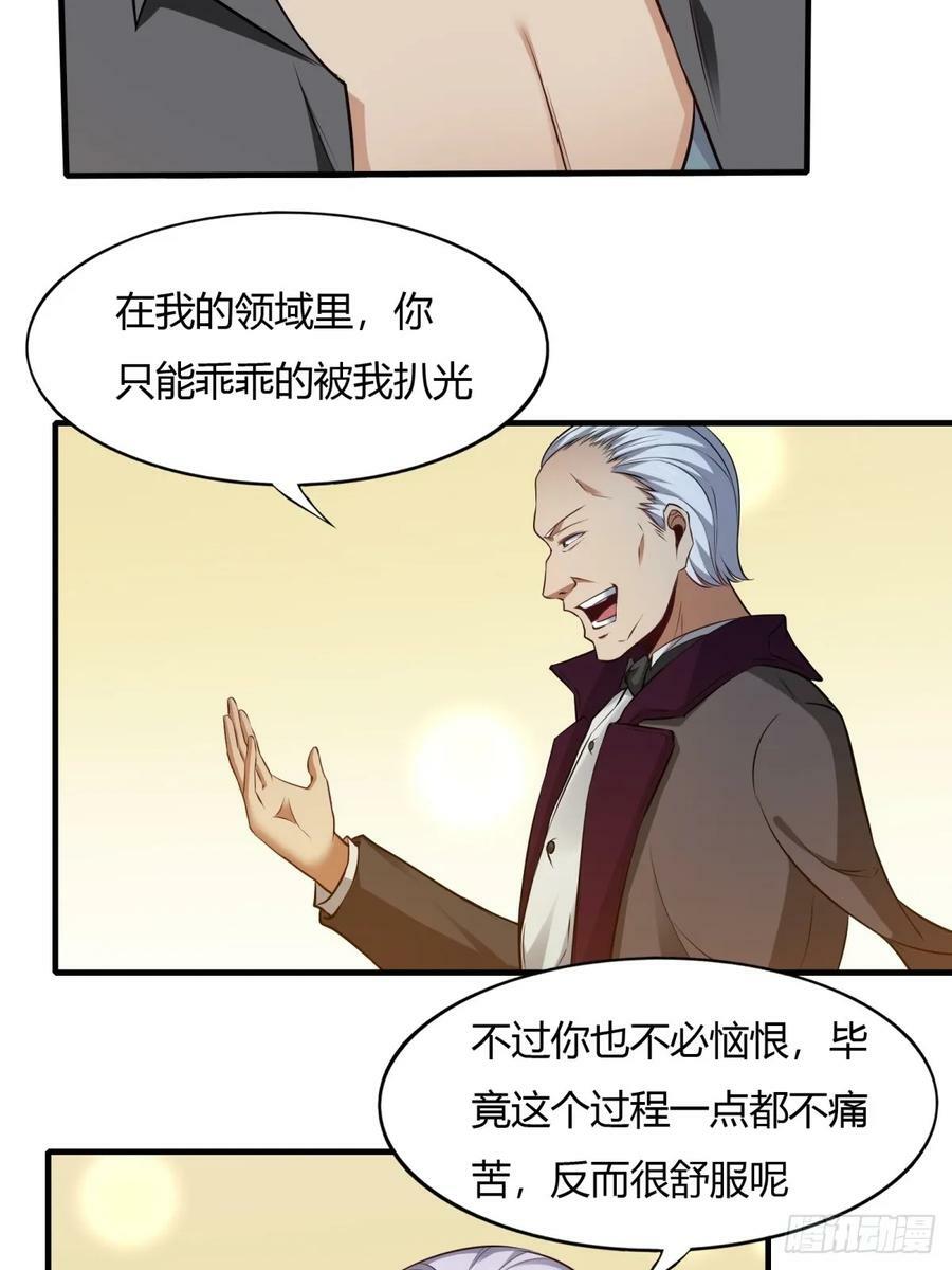 第138话10