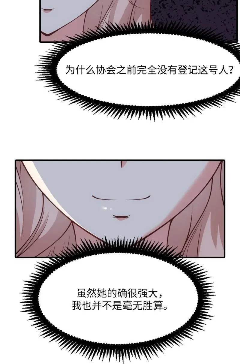 257 第248话8