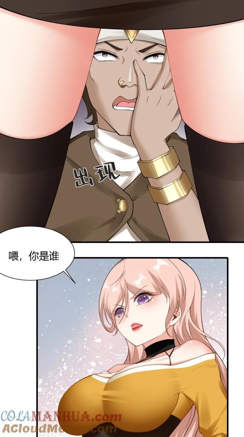 201 第192话6