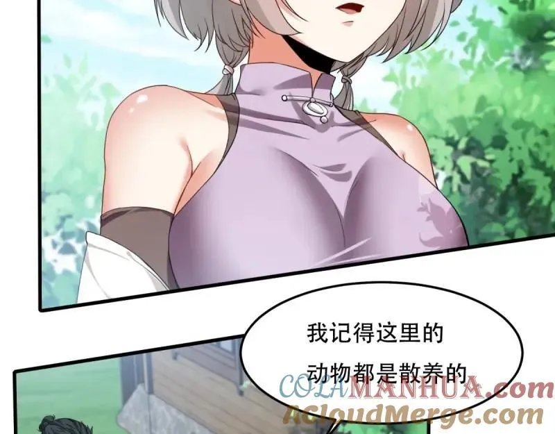 208 第199话56