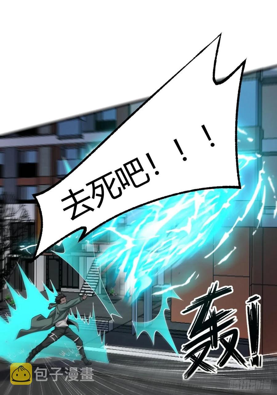 第43话35