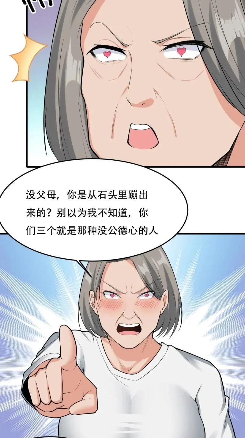 204 第195话38