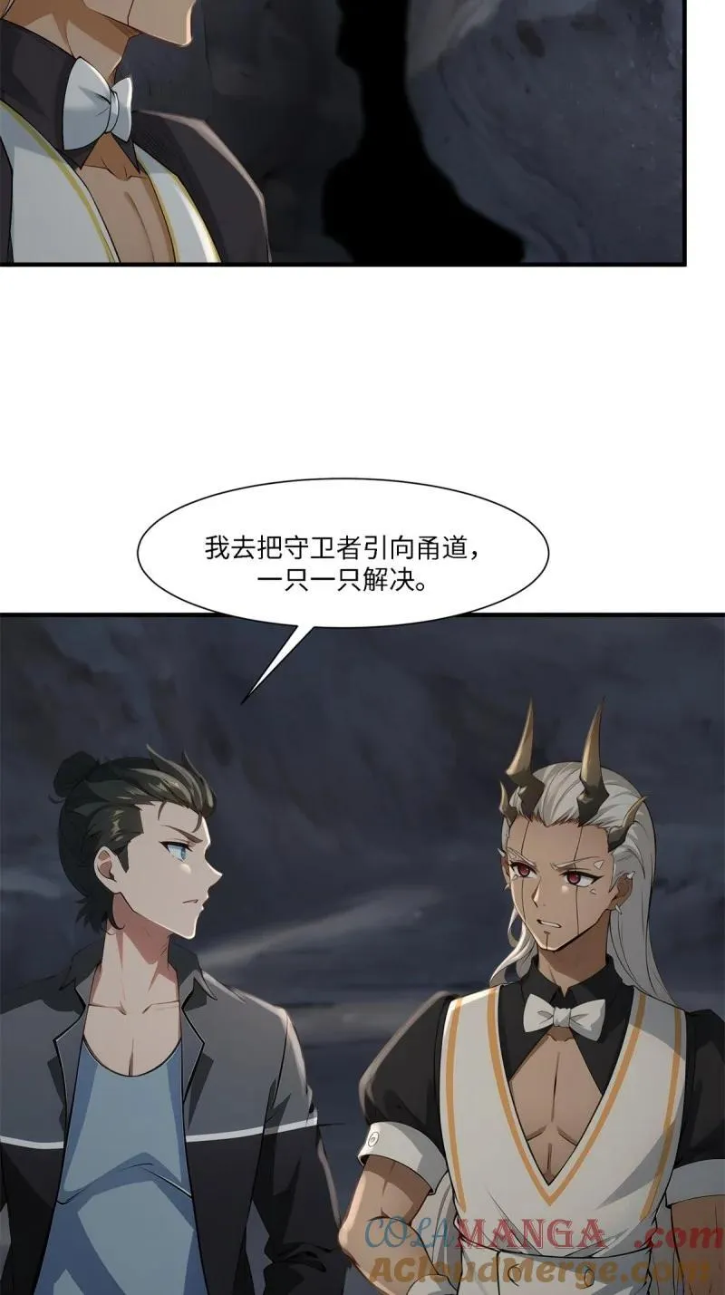 274 第265话24