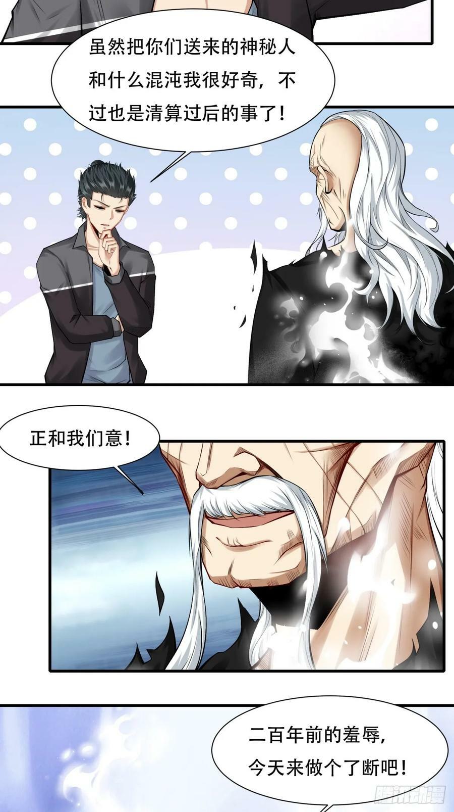 第153话27