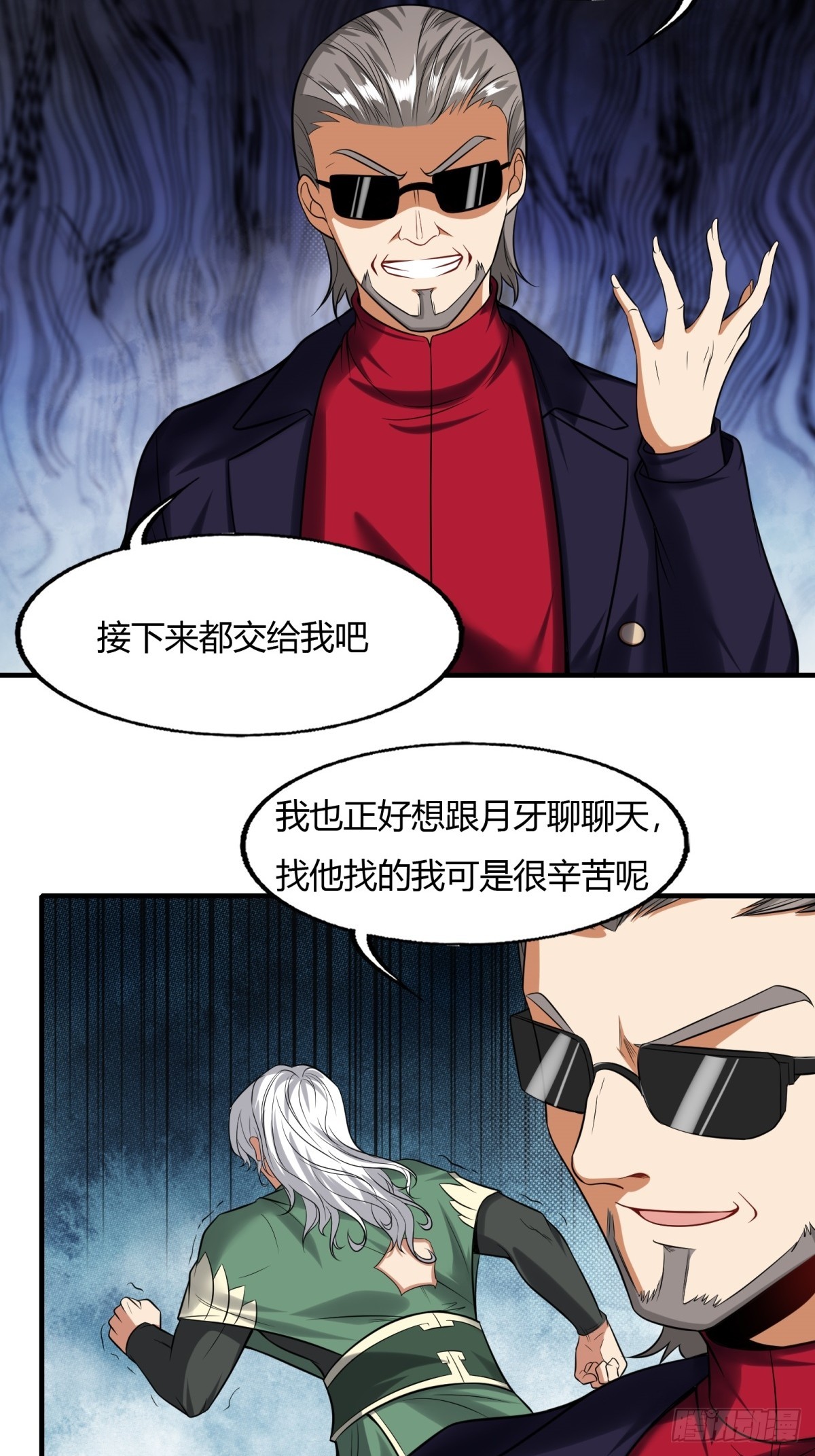 第126话25
