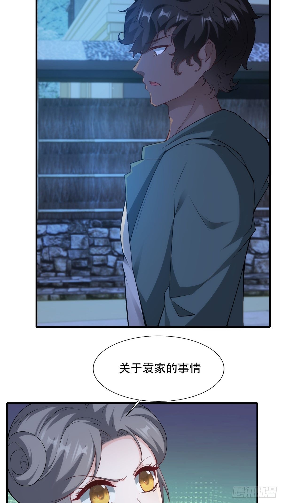 第101话20