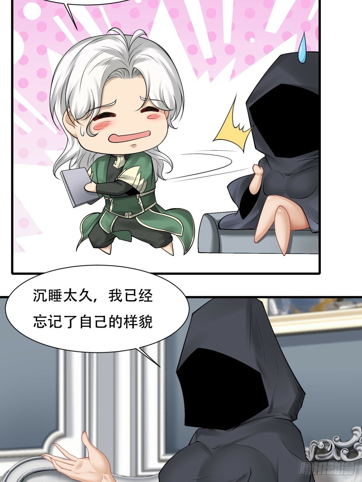 第177话39