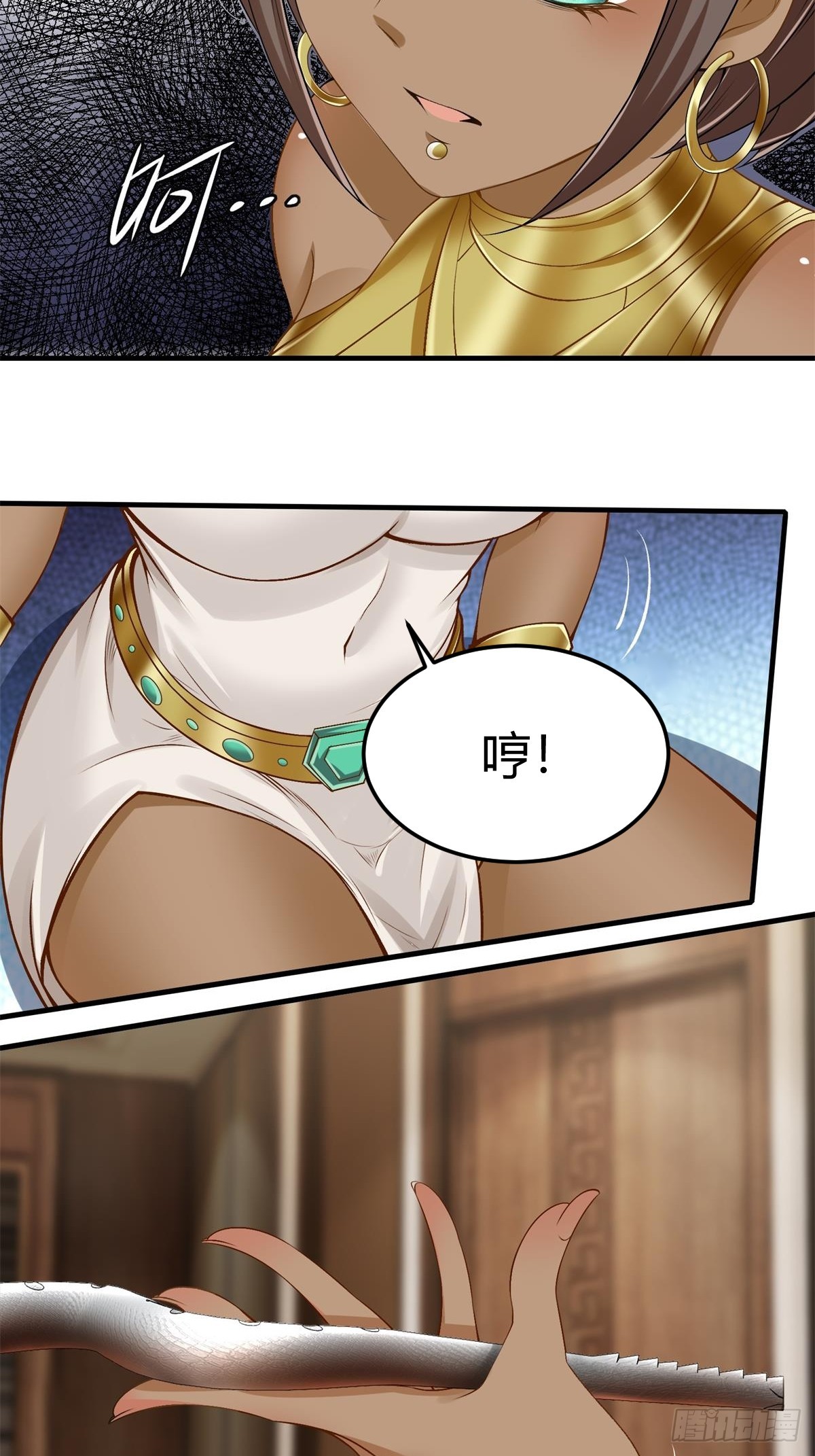 第108话7