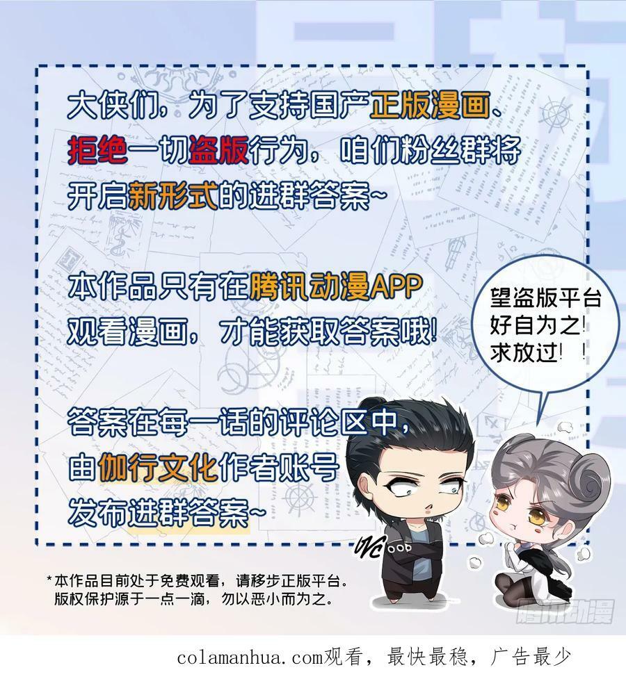 第150话35