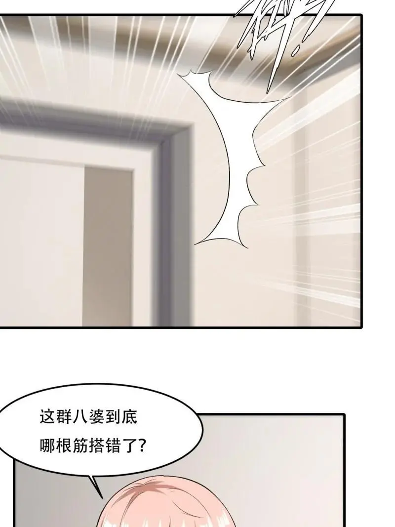 204 第195话11