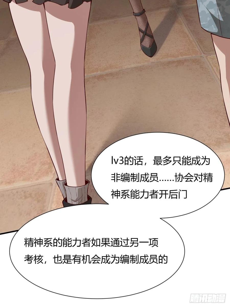 第20话32