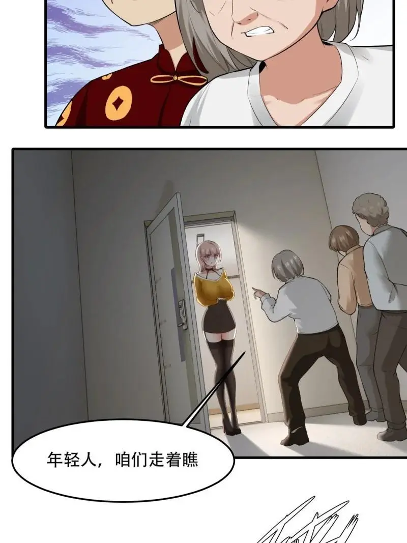 204 第195话10