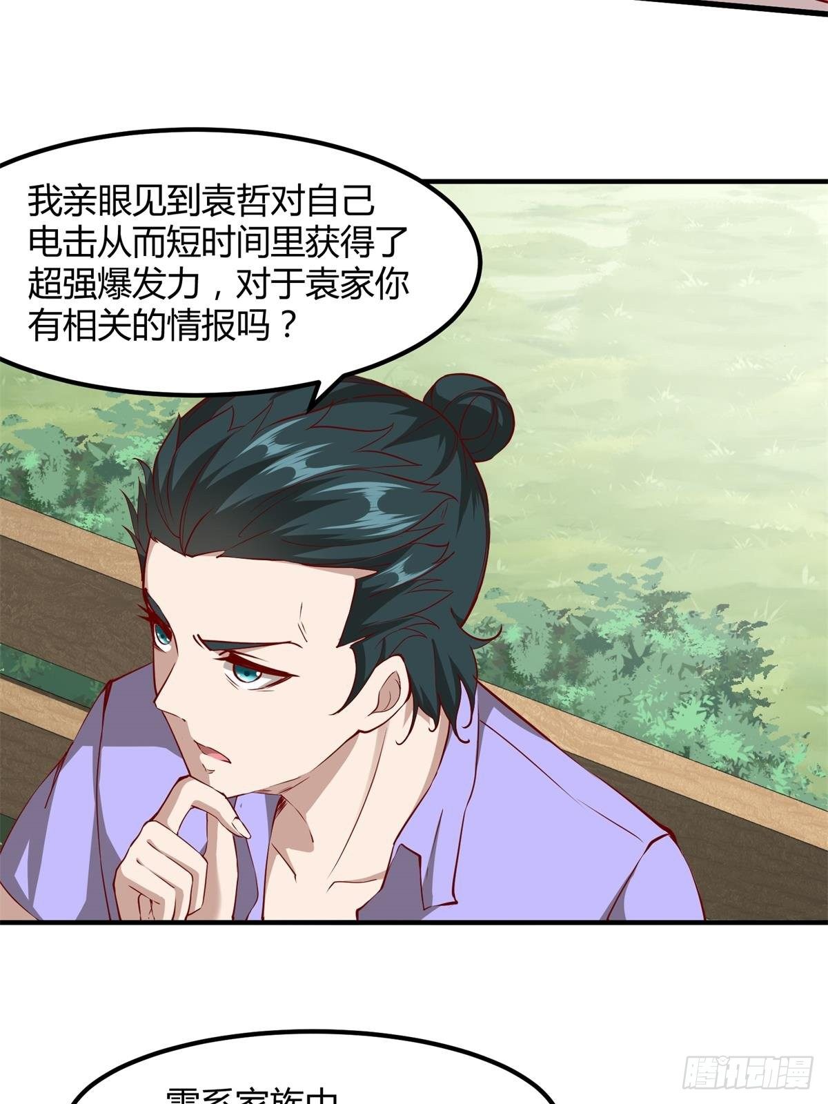 第46话27