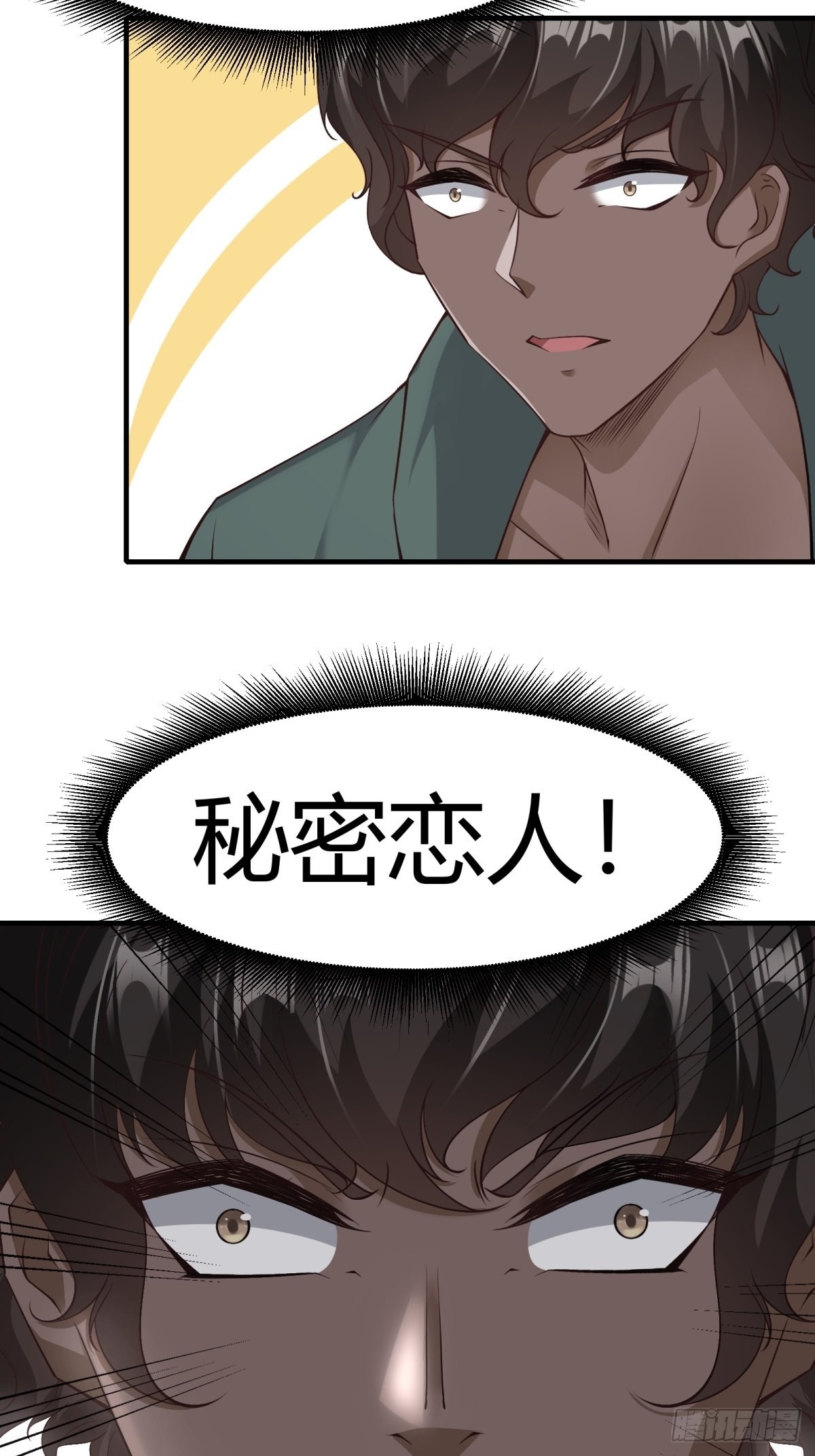 第87话37