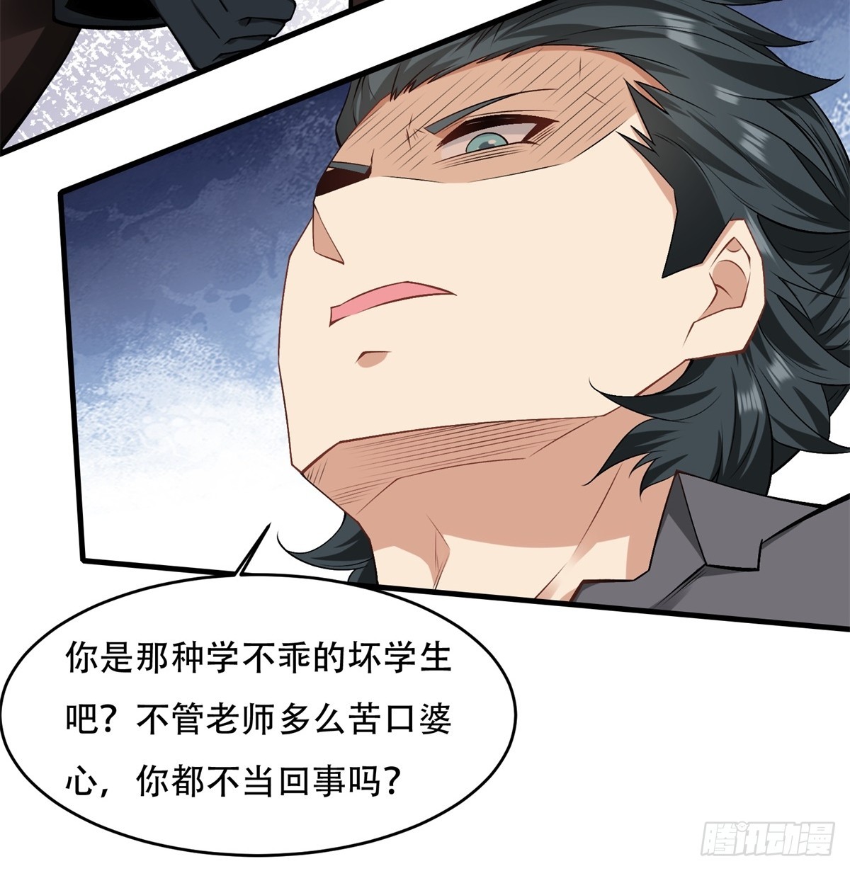 第123话71