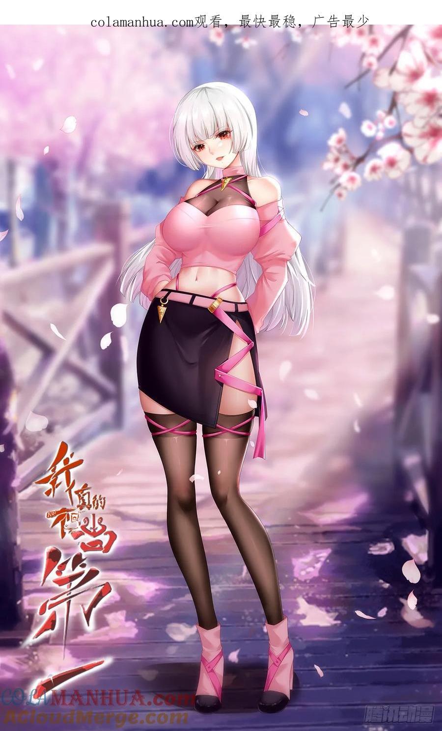 艾露篇：050