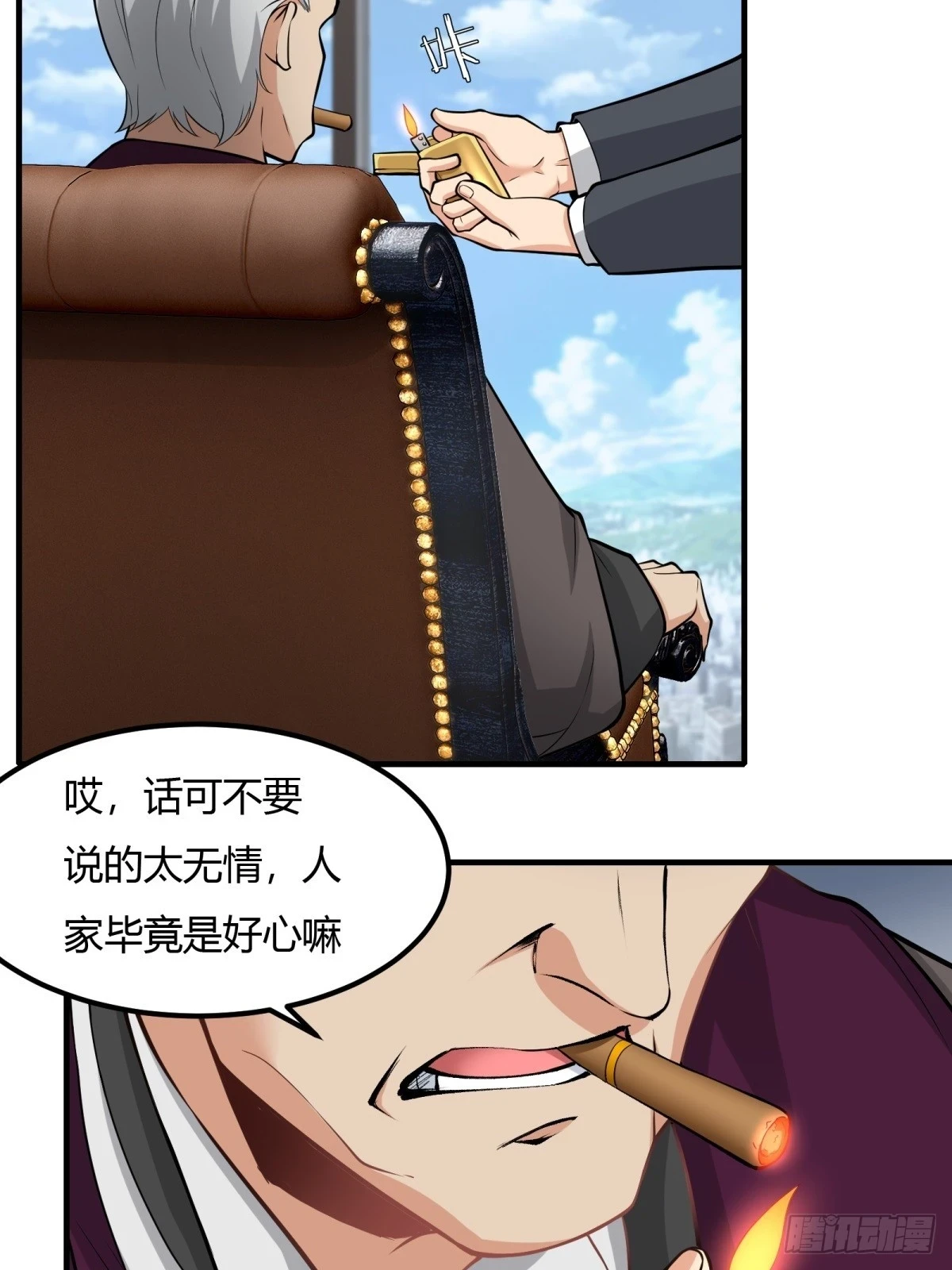 第133话25