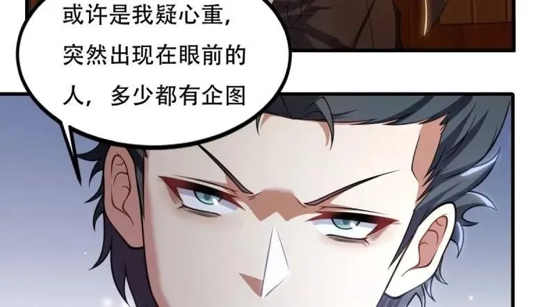 214 第205话45