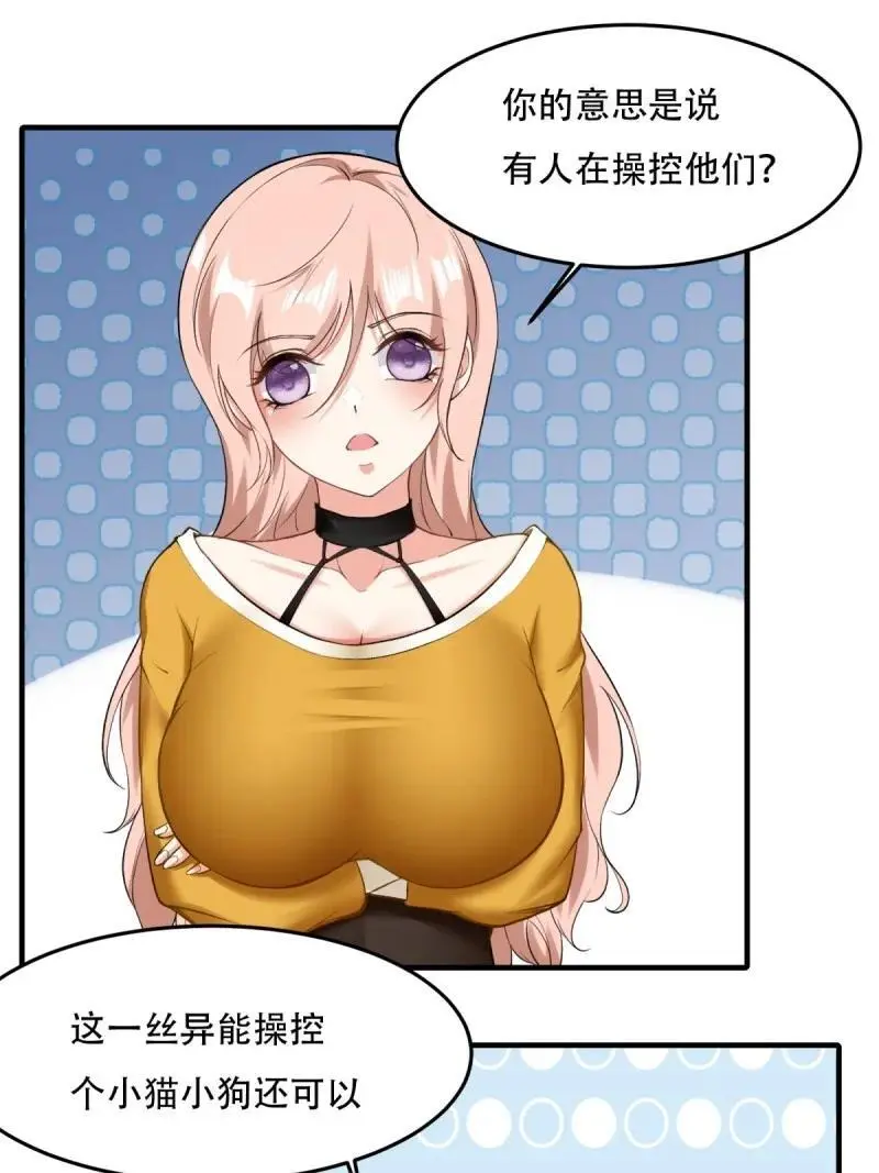204 第195话13