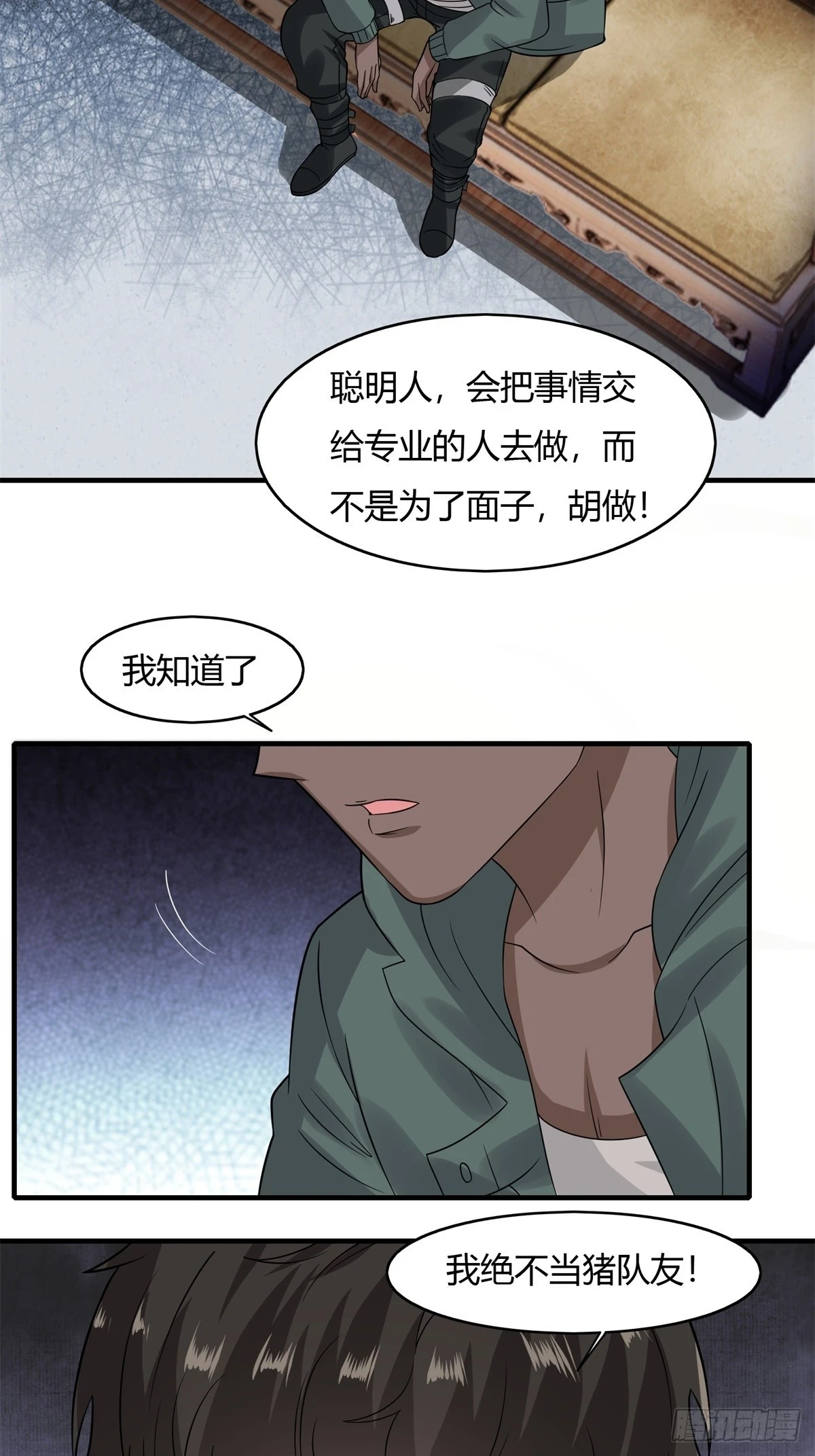 第128话24