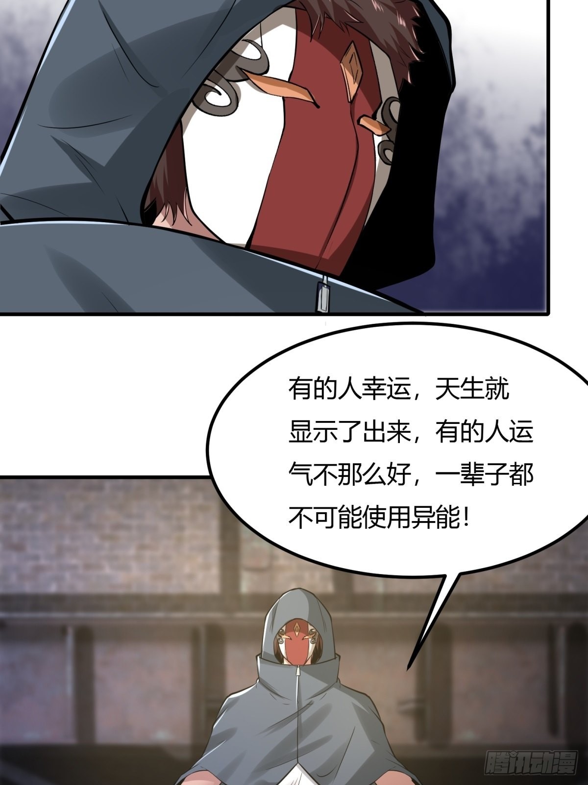 第89话46
