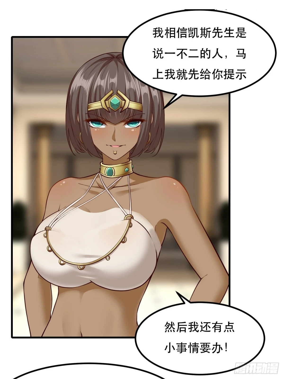 第135话25