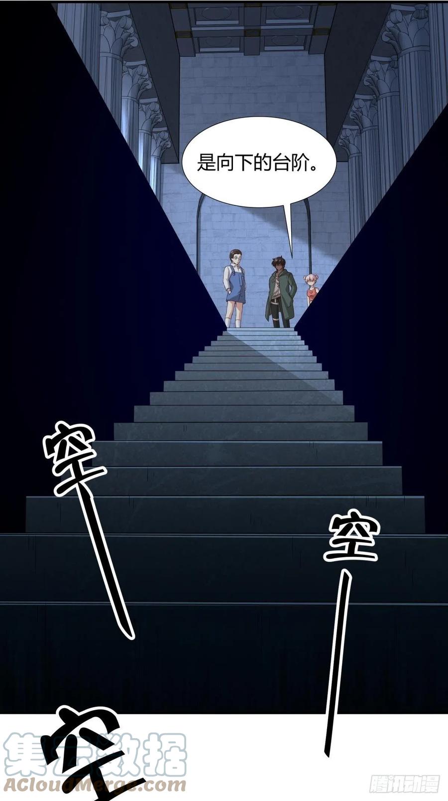 第37话3