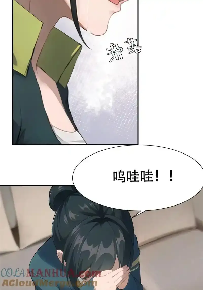 234 第225话12