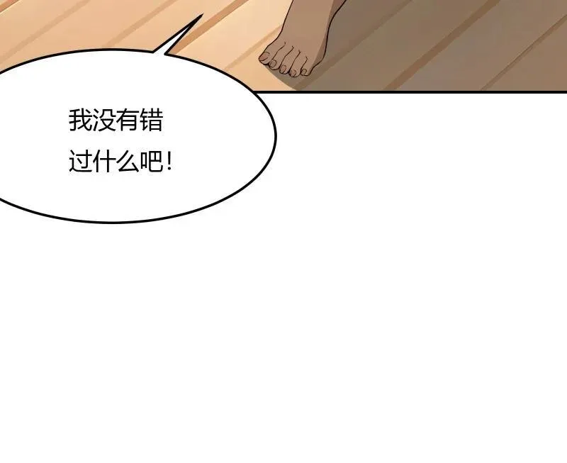 237 第228话35